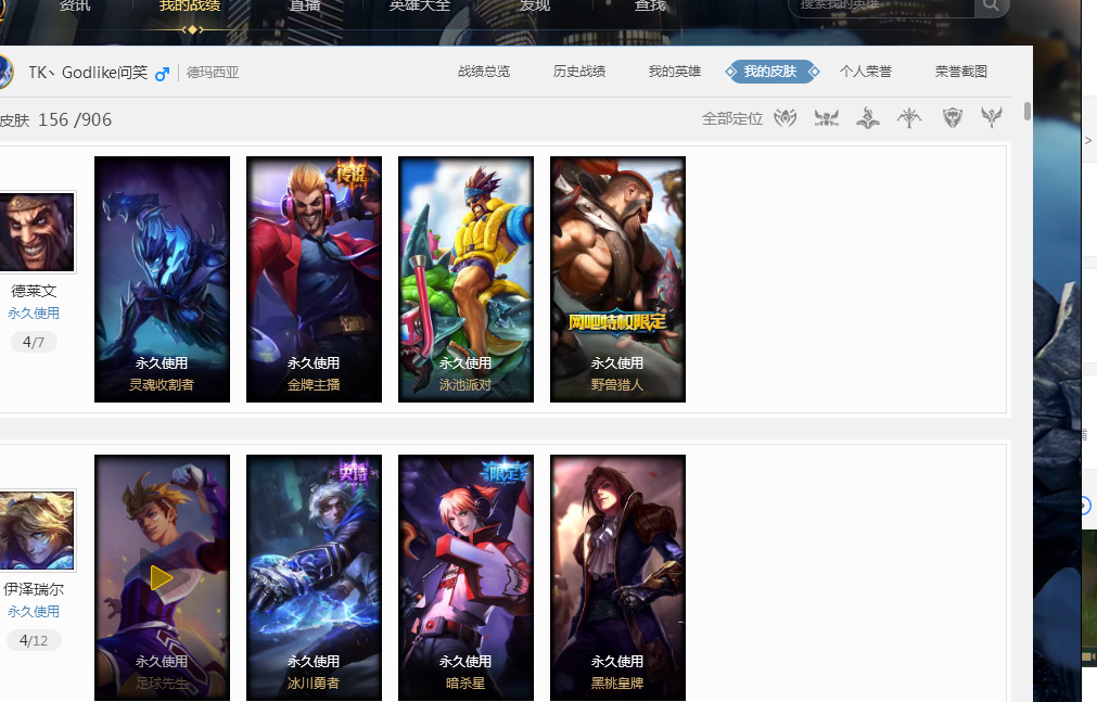 这在顶级赛 这在顶级赛