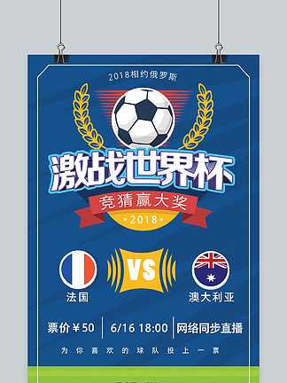 他因2B入 他因2B入