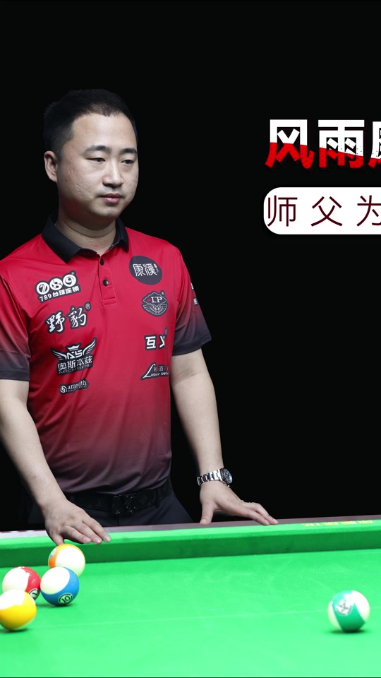 牢牢留在阵