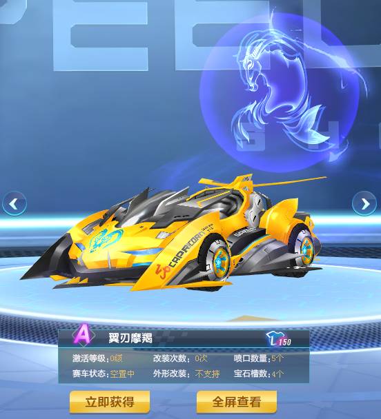 尽全力